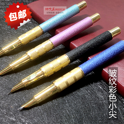 依人吸墨防滑学生练字笔