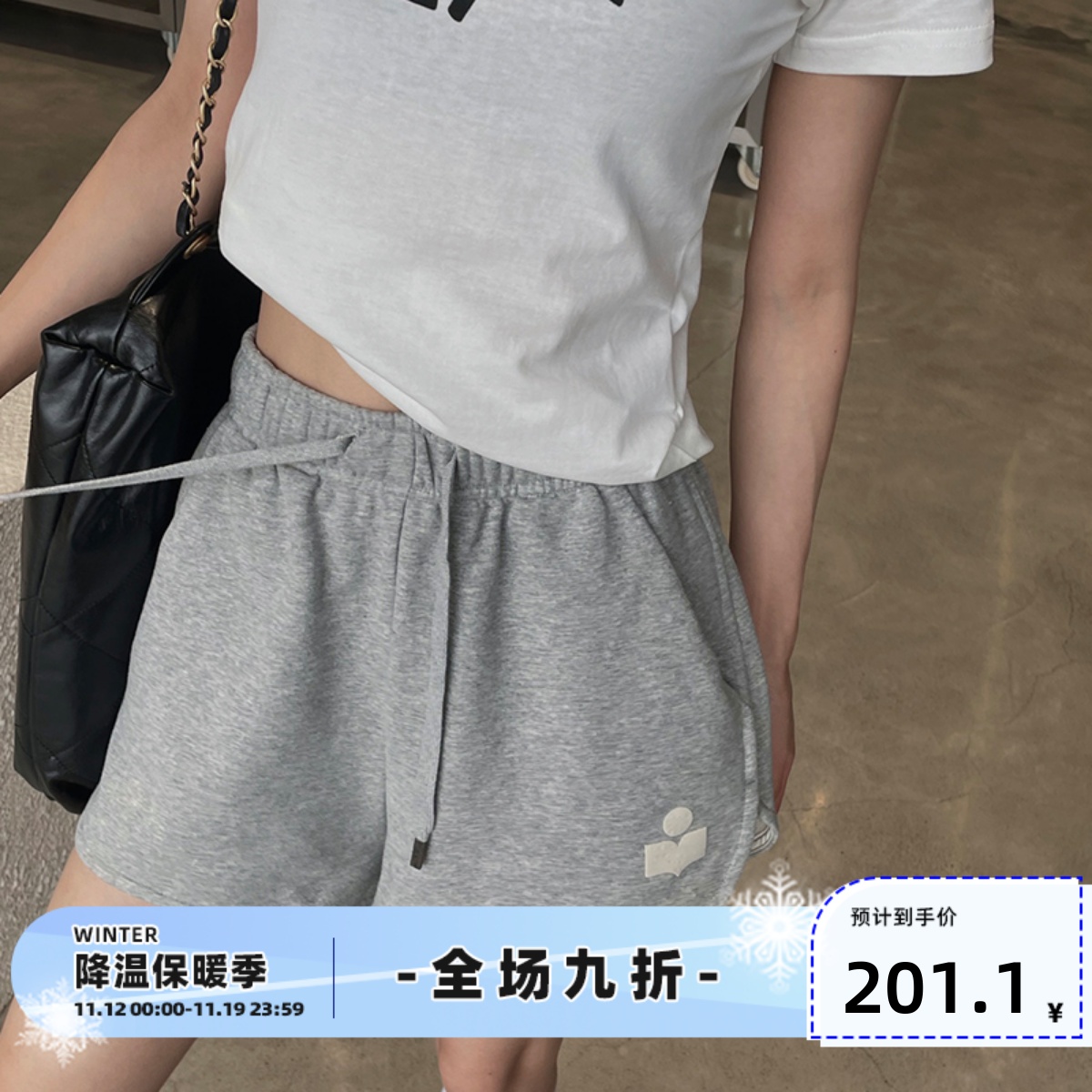 【SKIPSMILE】mskin6买手店运动休闲高腰短裤女潮2023新款夏季