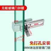 淋浴房玻璃门锁浴室移门锁扣插销免打孔双开推拉门锁卫生间门锁