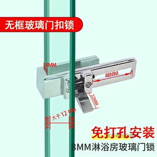 淋浴房玻璃门锁浴室移门锁扣插销免打孔双开推拉门锁卫生间门锁