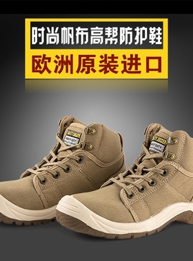 鞍卓宜 Safety jogger 透气工作鞋钢包头防刺中帮安全劳保鞋车间