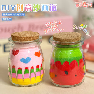 端午节礼物流沙瓶彩沙许愿瓶玻璃手工装沙瓶彩沙画diy材料沙画瓶