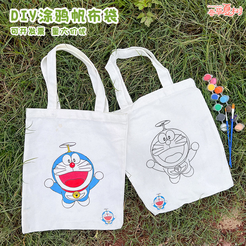 开学季礼物学生手提帆布料diy手工材料颜料填色涂鸦彩绘环保袋子