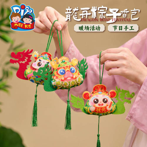 端午节礼物非遗龙舟粽子