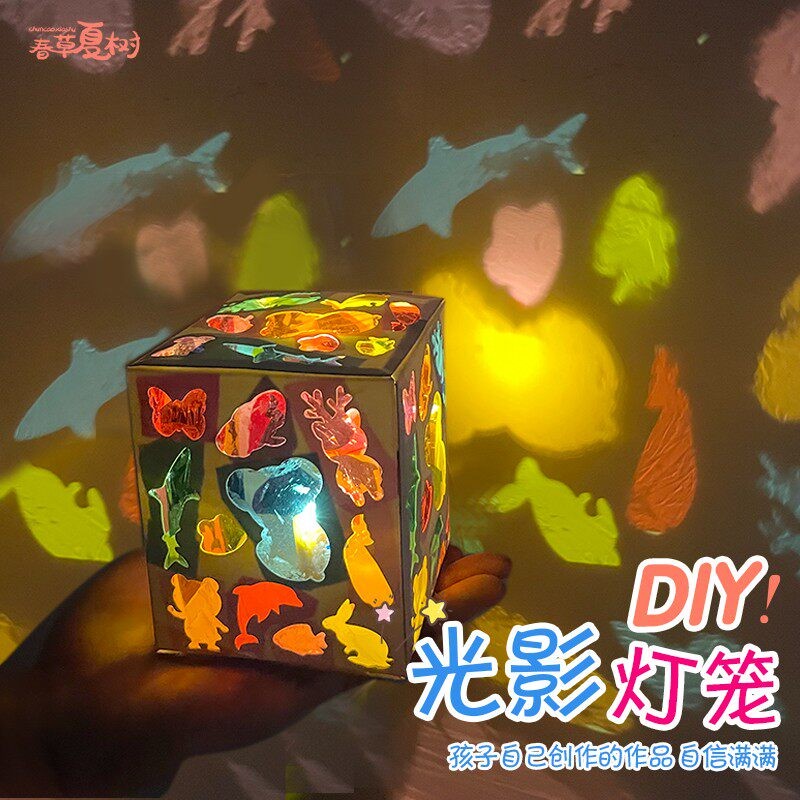 手工diy手提彩色玻璃纸光影灯笼