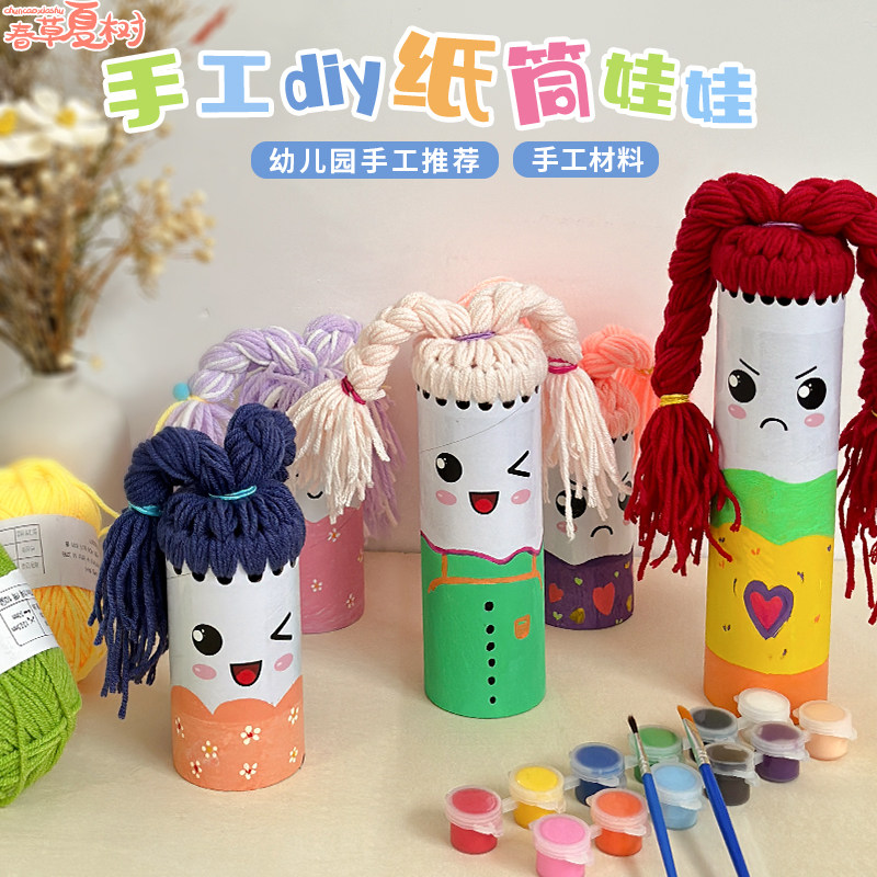 编织区域编辫子手工材料