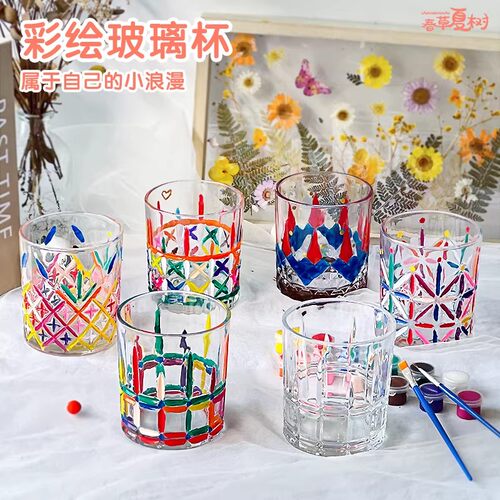 幼儿园手彩绘diy锤纹格子玻璃杯