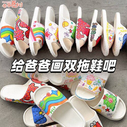手彩绘涂鸦拖鞋居家浴室防滑