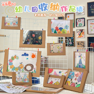 幼儿园阅读美工区环创材料墙面教室装饰作品牛皮纸收纳盒展示故事
