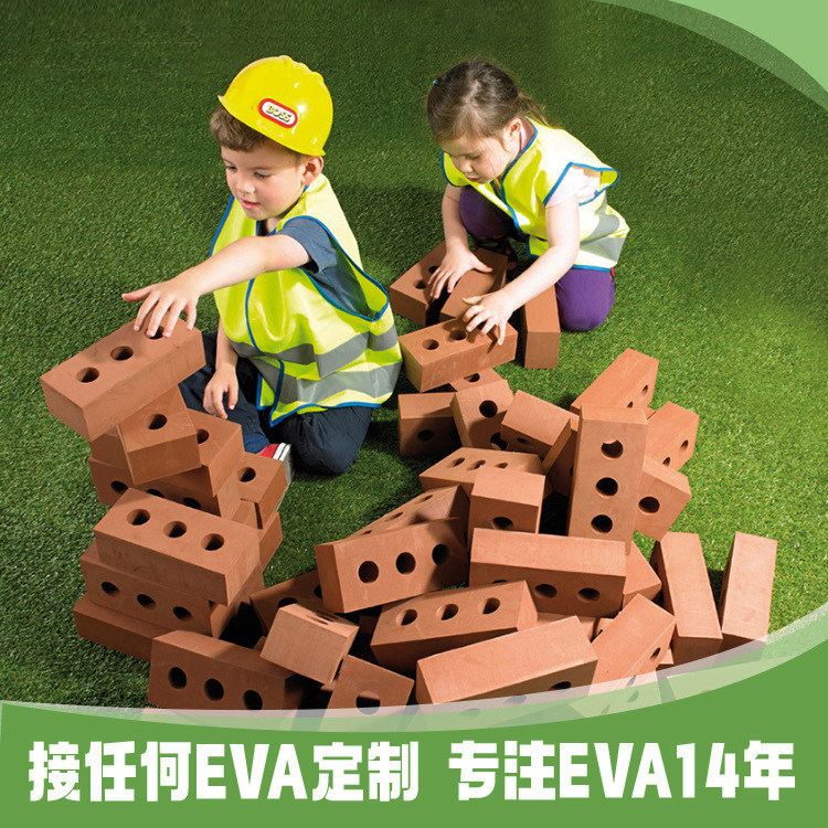幼儿园儿童eva泡沫积木早