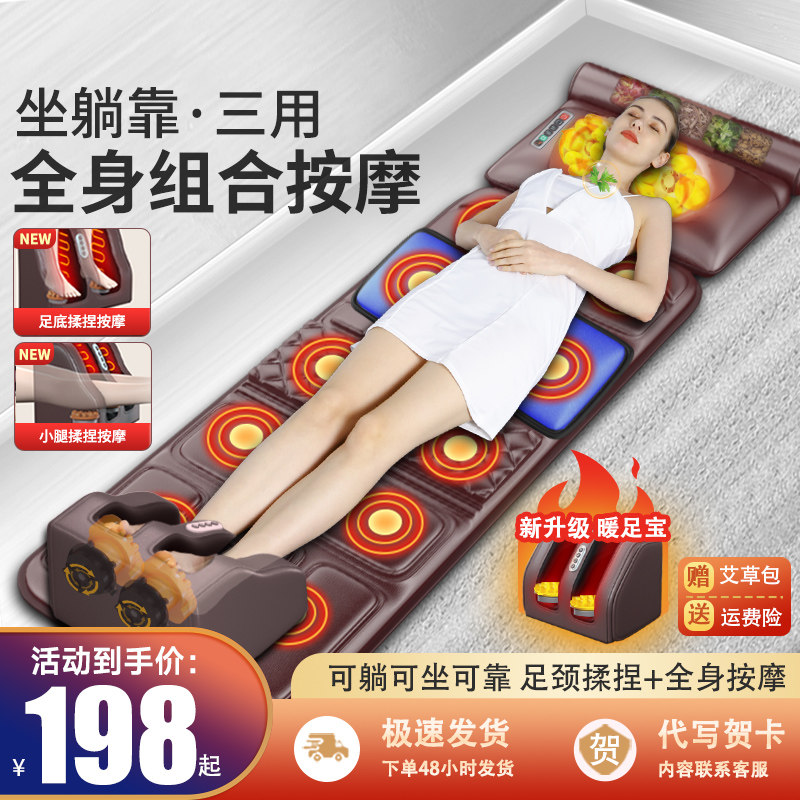 颈椎按摩器仪背部腰部颈椎揉捏按摩垫老人多功能全身家用床垫靠椅