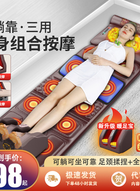 颈椎按摩器仪背部腰部颈椎揉捏按摩垫老人多功能全身家用床垫靠椅