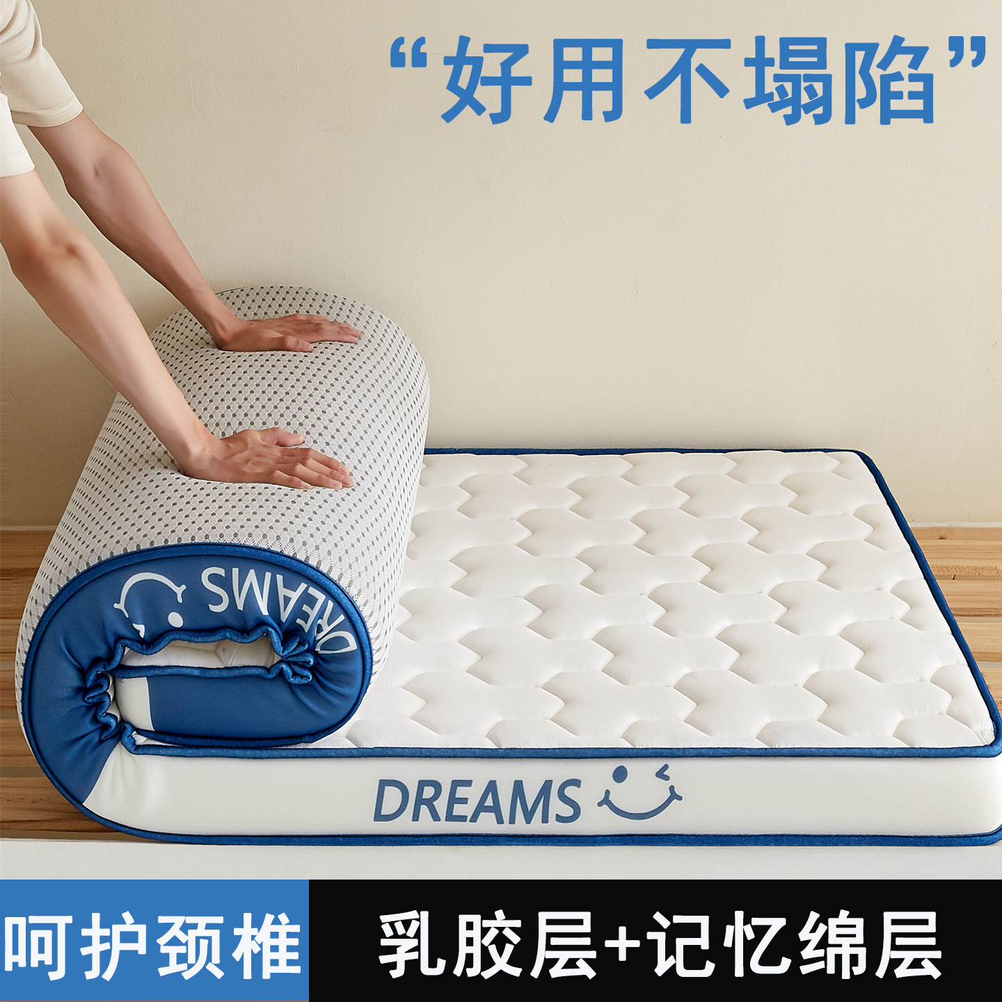 乳胶床垫宿舍学生单人90×190