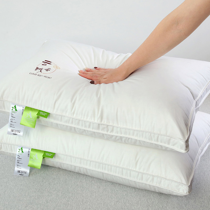 A类全棉云柔枕头枕芯助睡眠图片