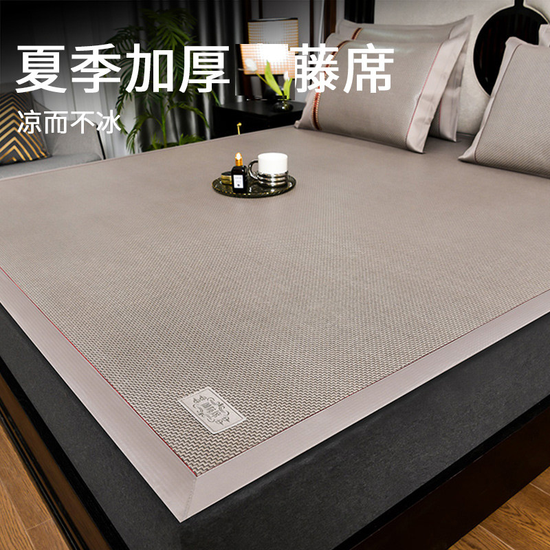 加厚冰藤冰丝凉席2三件套夏天空调软席子可机洗折叠单人宿舍夏季,床上用品,藤席,淘宝优惠券,粉丝福利购,淘宝优惠卷