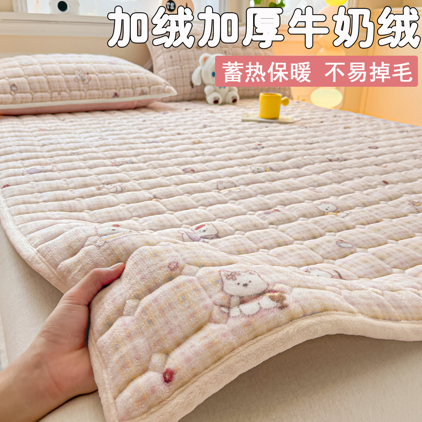 加厚牛奶绒榻榻米床盖加绒儿童床垫软褥子宿舍学生单人夹棉床护垫
