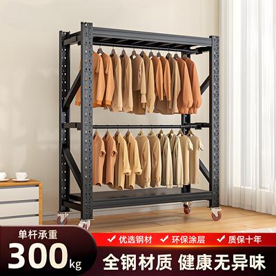 货架衣柜移动带轮子家用挂衣架阳台卧室衣帽间服装展示架开放式