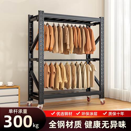 货架衣柜移动带轮子家用挂衣架阳台卧室衣帽间服装展示架开放式