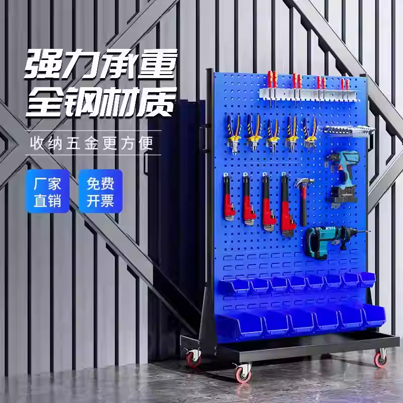 五金工具架物料架洞洞板置物架工具墙万能挂板工具挂墙板收纳货架,商业/办公家具,五金货架/工具货架/洞洞板,淘宝优惠券,粉丝福利购,淘宝优惠卷