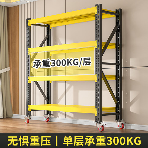 带轮子仓储货架多层置物架推车万向轮可移动铁架子车间仓库展示架