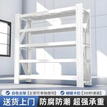 仓储货架多层置物架仓库重型落地展示架加厚家用超市多功能铁架子
