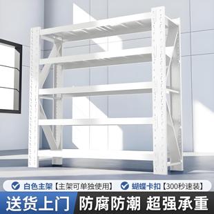 仓储货架多层置物架仓库重型落地展示架加厚家用超市多功能铁架子