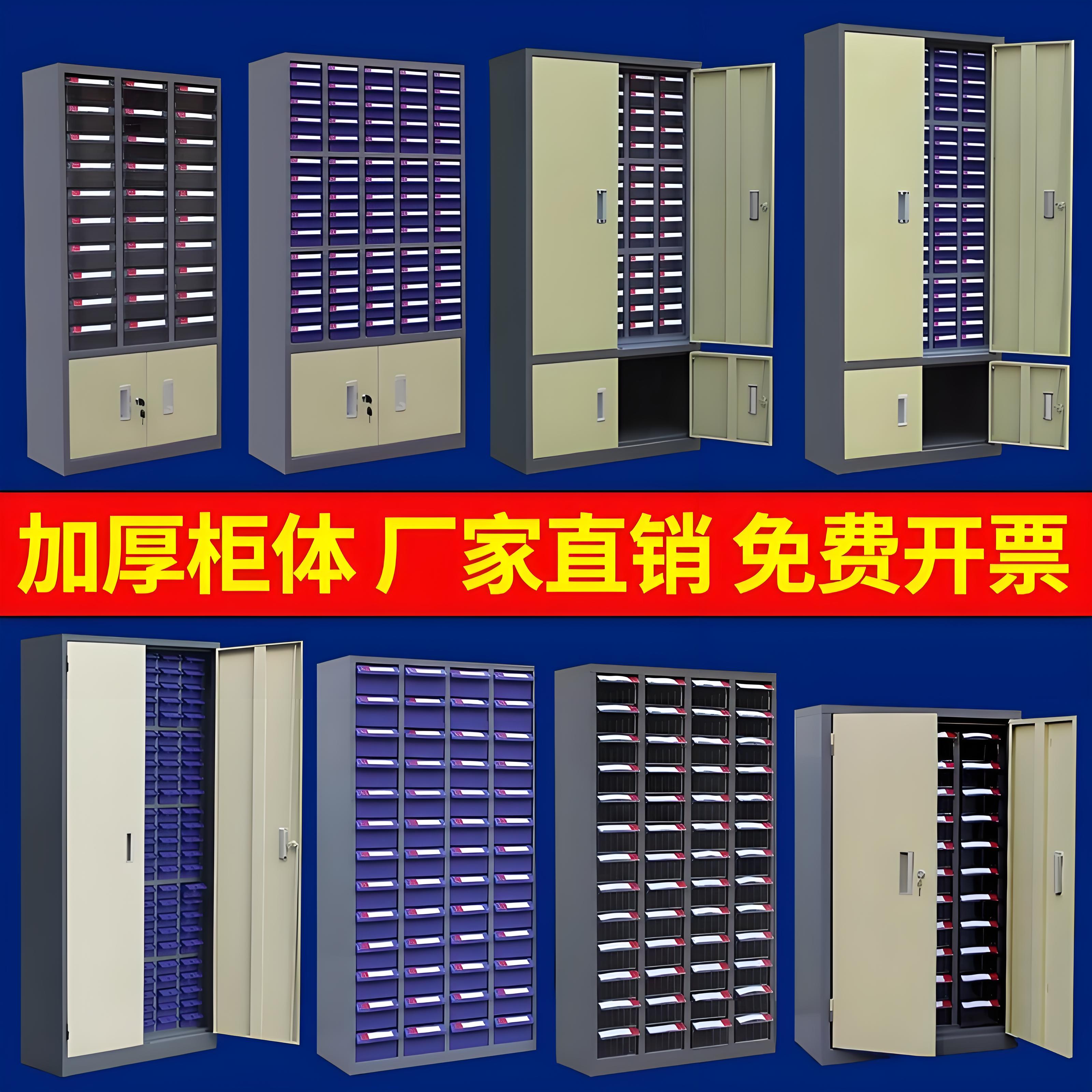 零件柜抽屉式车间储物柜重型螺丝刀具整理柜样品柜分格电子元件盒