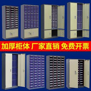 零件柜抽屉式车间储物柜重型螺丝刀具整理柜样品柜分格电子元件盒