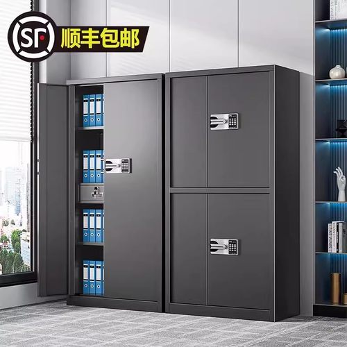 黑色办公室文件柜国宝锁保密柜指纹密码柜办公室储物档案保险柜子