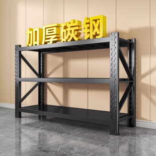 仓储货架置物架多层仓库二层三层1.5米1.8米高储物架家用矮货架子