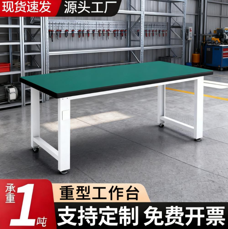 重型工作台加厚防静电钳工台实验室不锈钢桌工厂维修桌虎钳装配台