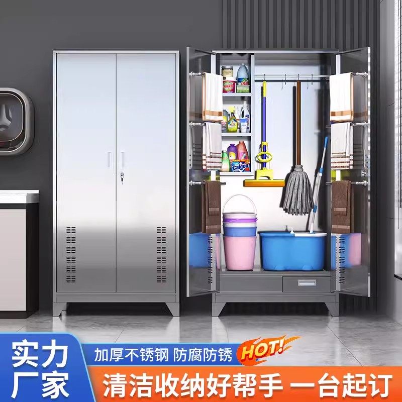 不锈钢清洁柜室外阳台学校拖把扫把杂物收纳储物柜保洁卫生工具柜,商业/办公家具,文件柜,淘宝优惠券,粉丝福利购,淘宝优惠卷