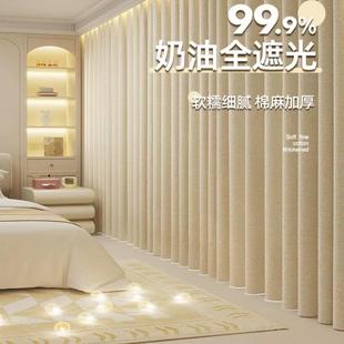 2024新款遮阳布窗帘遮光卧室客厅全遮光防晒隔热房间家用挂钩式