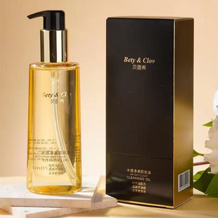 Bety&Clov贝茵希水感净澈卸妆油清爽保湿清洁液彩妆170ml