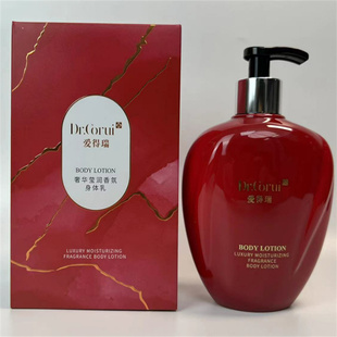 爱得瑞娇宠丝滑香氛身体乳莹润香氛身体乳保湿补水润肤乳400g