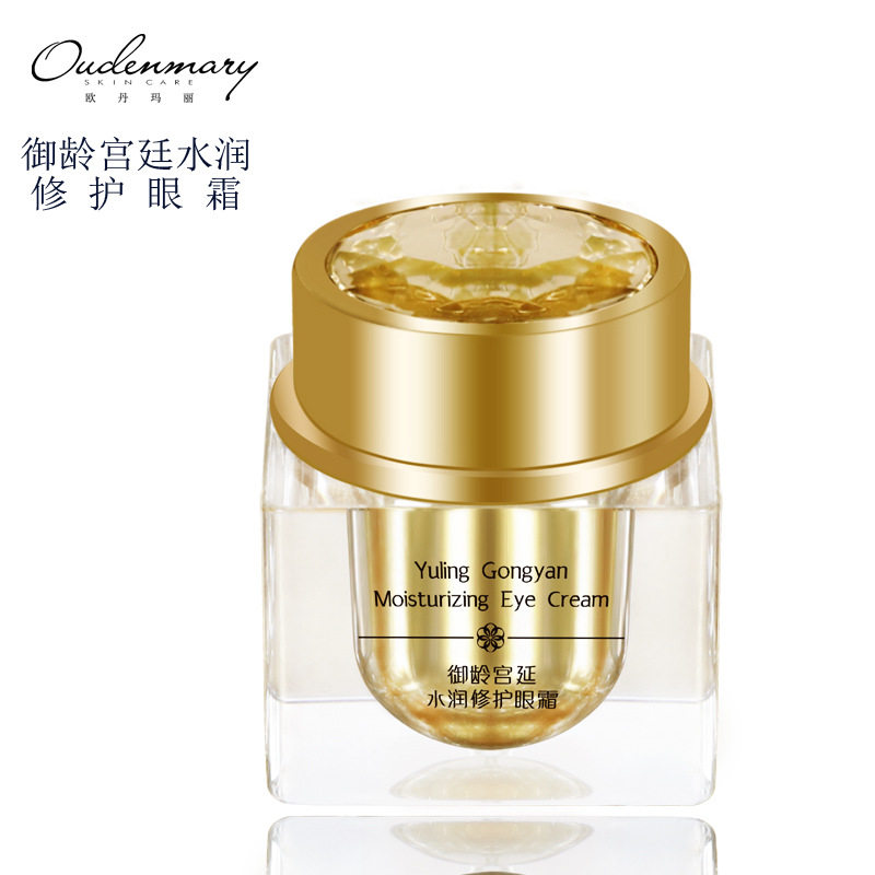 Oudenmary欧丹玛丽宫延水润眼霜保湿眼部护肤品滋润化妆品
