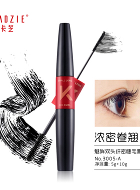 KIADZIE卡芝魅眸双头纤密睫毛膏加长浓密纤长卷翘魅金定型