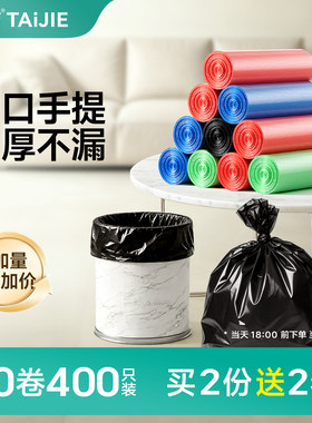 厨房家用垃圾袋加厚平口家用