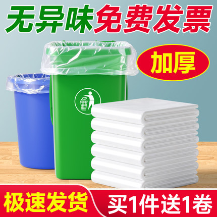 大号白色透明塑料袋大垃圾袋加厚超大袋装被子打包搬家收纳专用袋