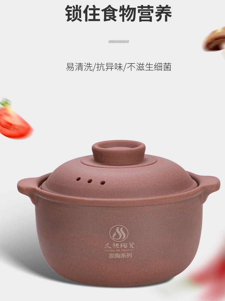 无釉老式粗土砂锅炖锅家用燃气耐高温汤锅煤气灶大号容量沙锅商用