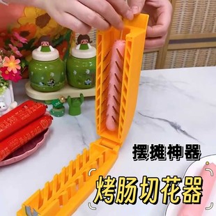 摆摊多功能一体淀粉烤肠开花淀粉肠切花刀穿串机器火腿肠切花神器