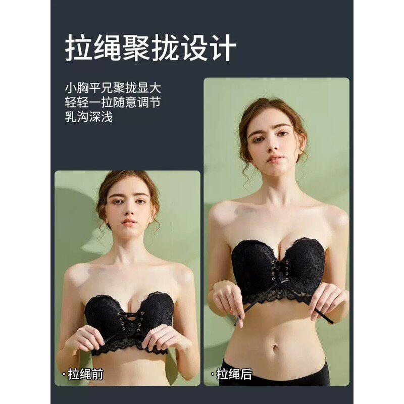 无肩带内衣女抹胸小胸显大聚拢婚纱文胸美背防滑防掉裹胸隐形胸贴