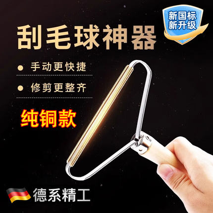 不伤衣物双面刮毛器家用大衣毛呢衣服起球手动除毛去毛球剃毛神器