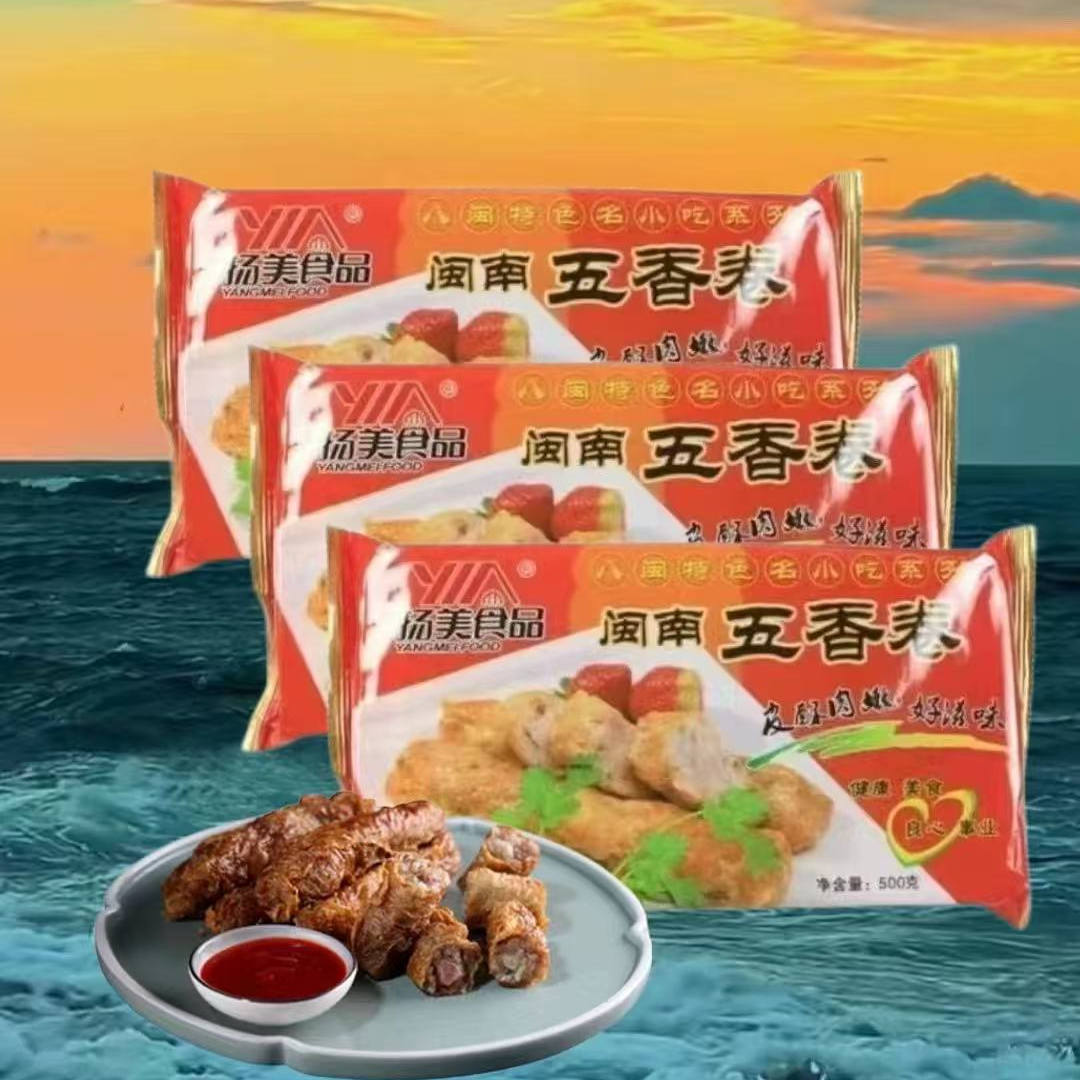 扬美食品闽南特色豆腐皮五香卷 整箱20包*500克 特色小吃