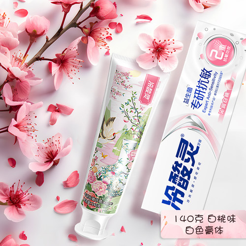 白色膏体冷酸灵益生菌白桃牙膏