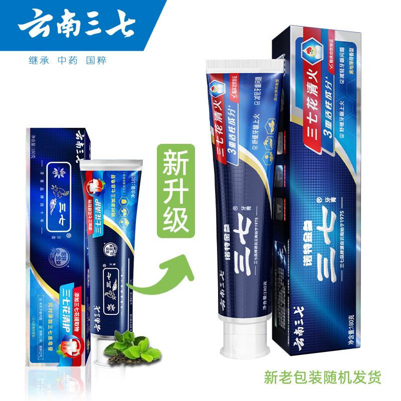 云南三七牙膏三七花清火薄荷180g呵护牙龈清新口气适口活诺特金参