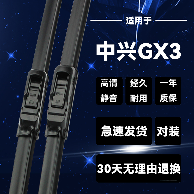 30天无理由退换