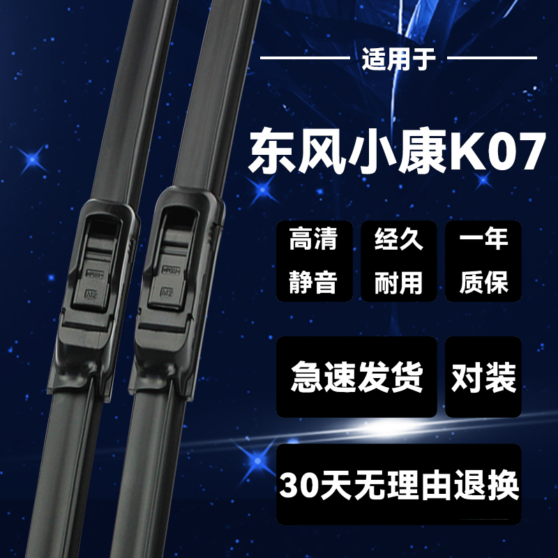 30天无理由退换