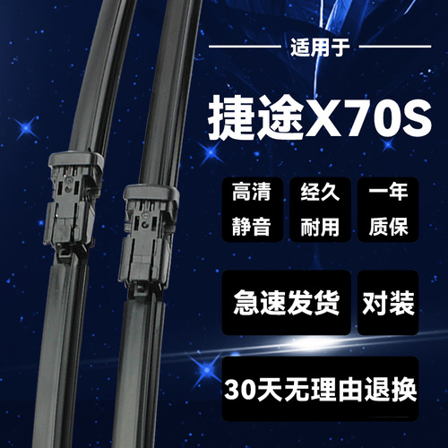 30天无理由退换