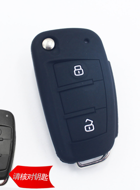 适用于江淮和悦RS A13 A30钥匙套M2瑞风M3M5同悦硅胶钥匙包iev6e